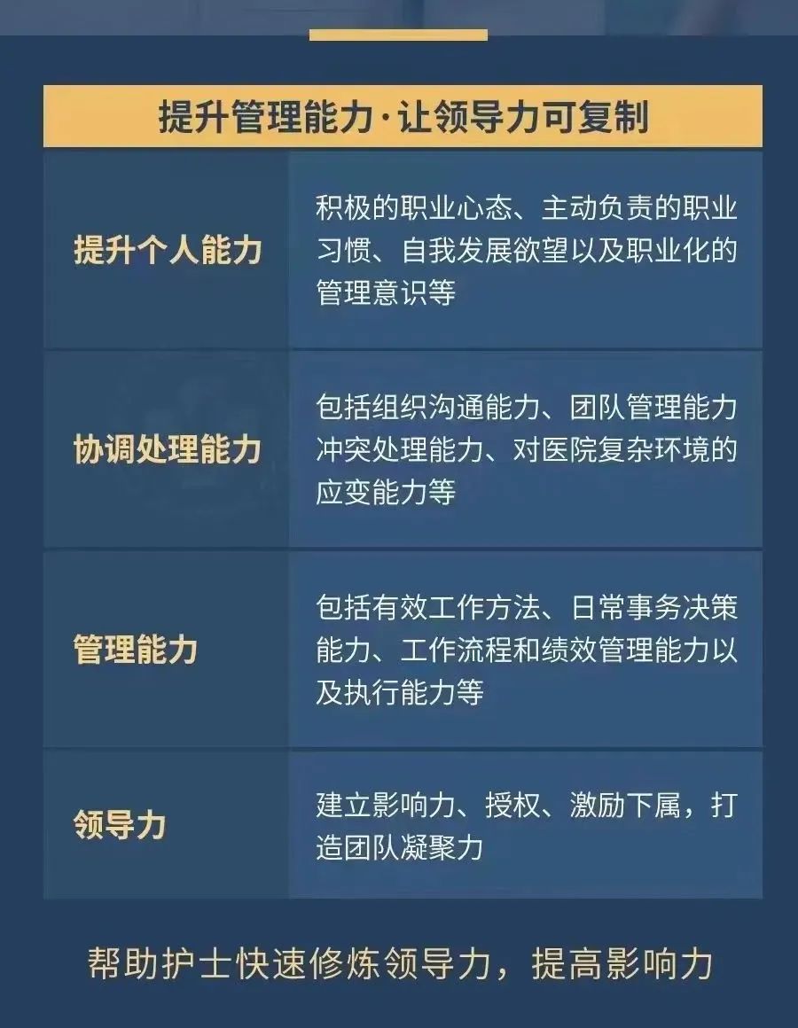 震惊！湖南一护士居然涉容留介绍**罪被判刑，因怀孕监外实施……(图3)