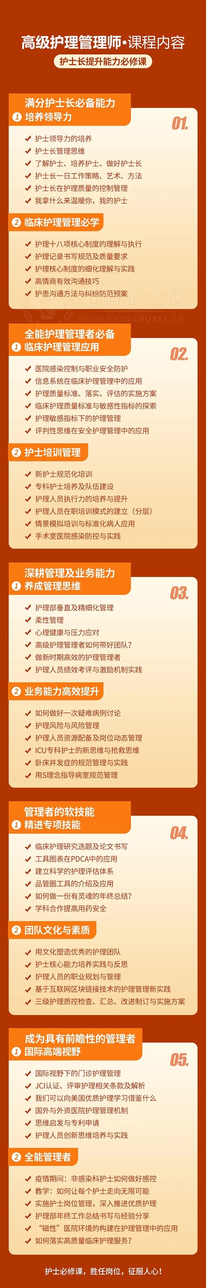 震惊！湖南一护士居然涉容留介绍**罪被判刑，因怀孕监外实施……(图5)