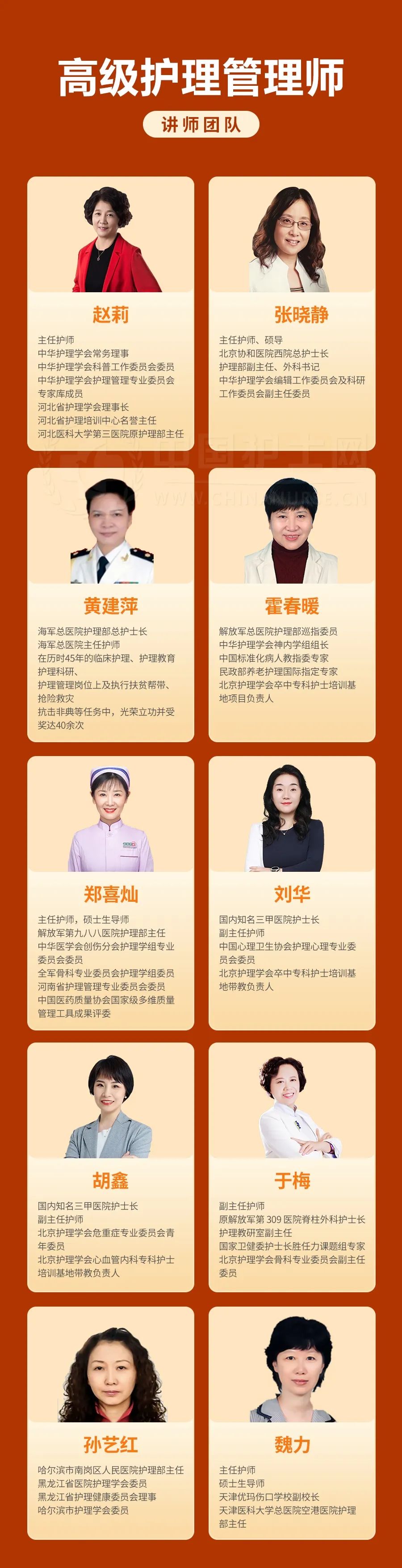 震惊！湖南一护士居然涉容留介绍**罪被判刑，因怀孕监外实施……(图7)