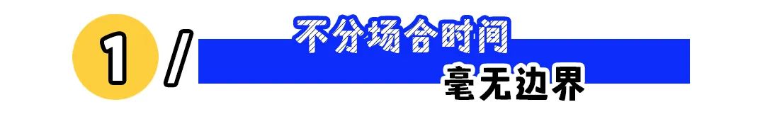 “求职者凌晨打语音被怼并拉黑”：这几点面试禁忌要避开！(图2)