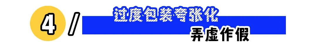 “求职者凌晨打语音被怼并拉黑”：这几点面试禁忌要避开！(图5)