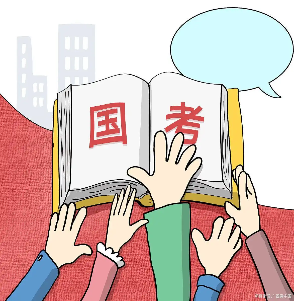 国考补录是怎么补录的(图1)