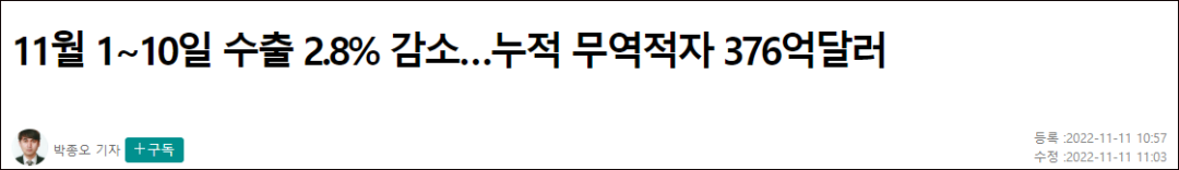 韩国压力很大：日本当年就是这样被美国掏空的(图2)