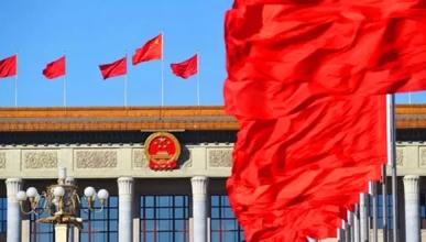 纪念国务院《地方志工作条例》颁布实施10周年座谈会在北京召开(图1)
