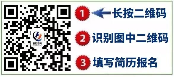 【创和】2月7日 澳门工作职位信息(图1)