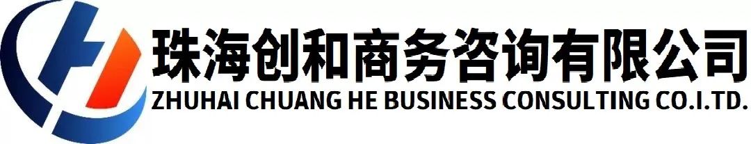 【创和】2月7日 澳门工作职位信息(图2)