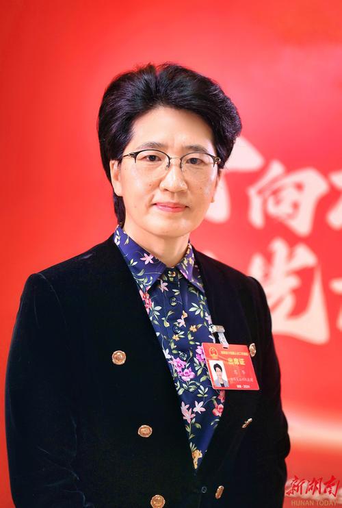 湘西土家族苗族自治州政府工作报告（2025年1月9日 陈华）(图1)