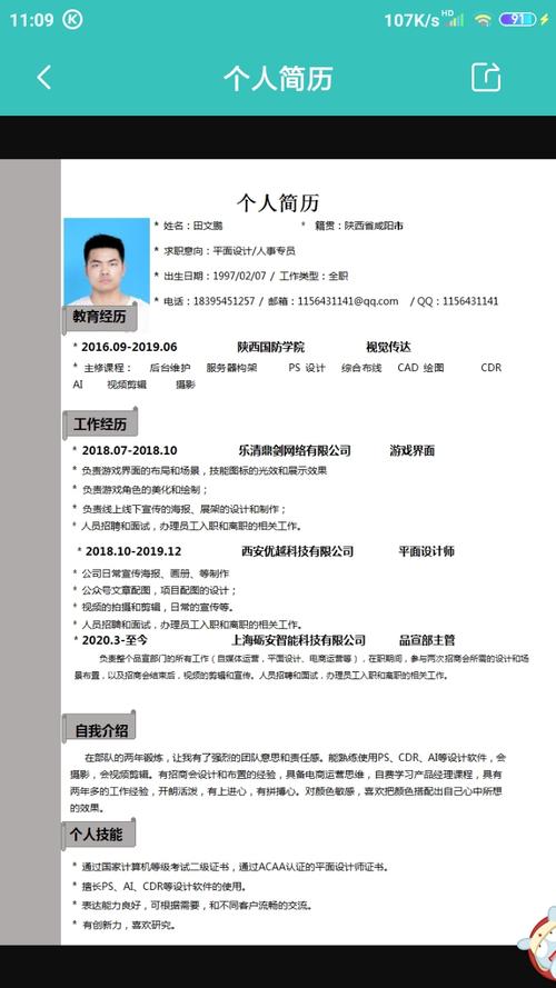 工作五年，给名企投简历却石沉大海，怎么办？(图1)
