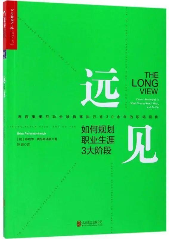 书单 | 职场女性必看的女性领导力书单 - 哔哩哔哩(图8)