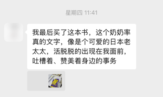 今日________，不如读书(图2)
