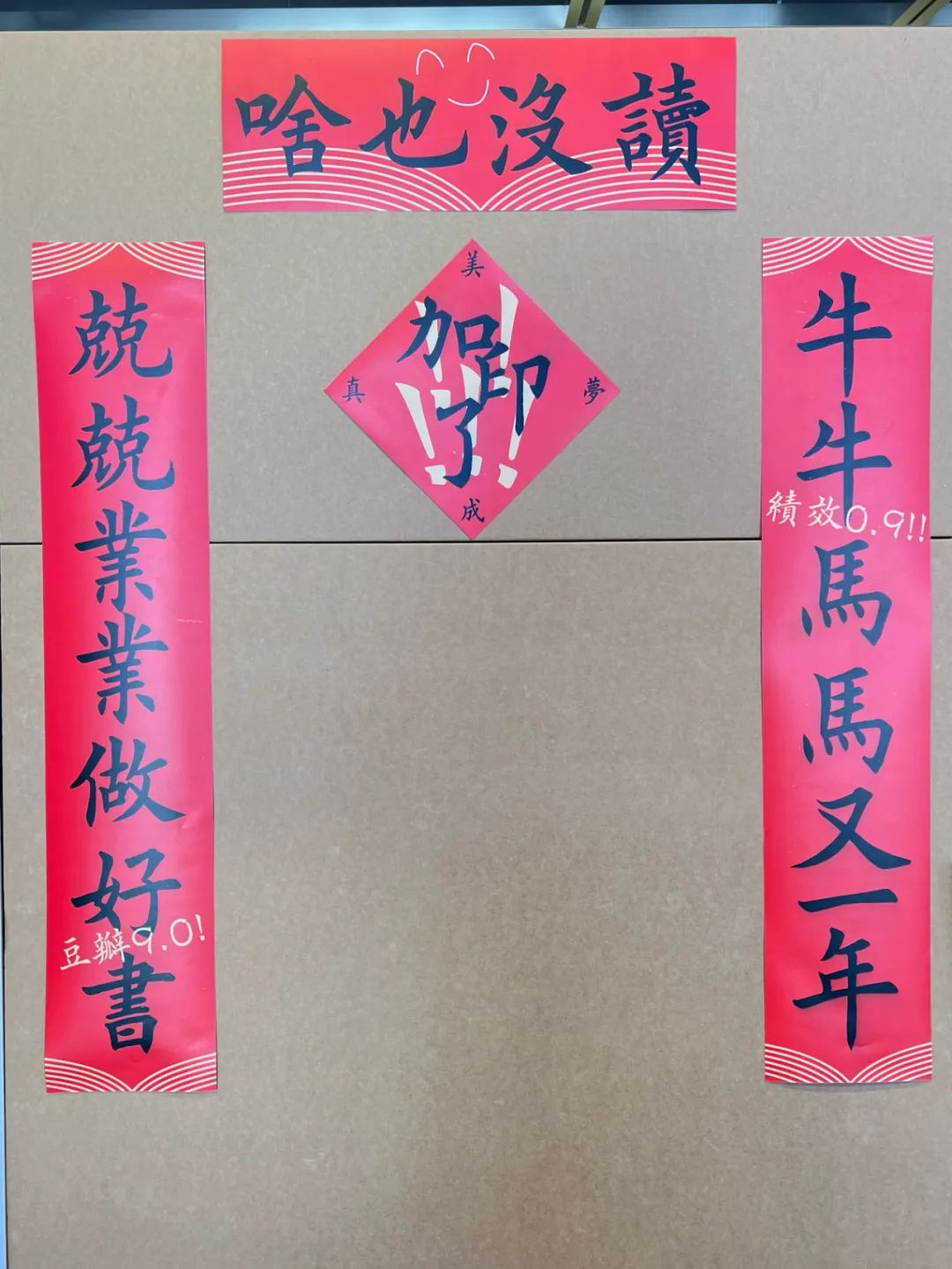 今日________，不如读书(图12)
