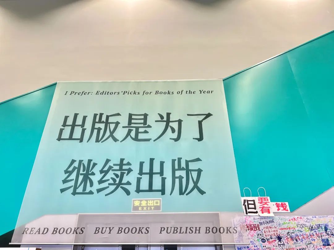 今日________，不如读书(图13)