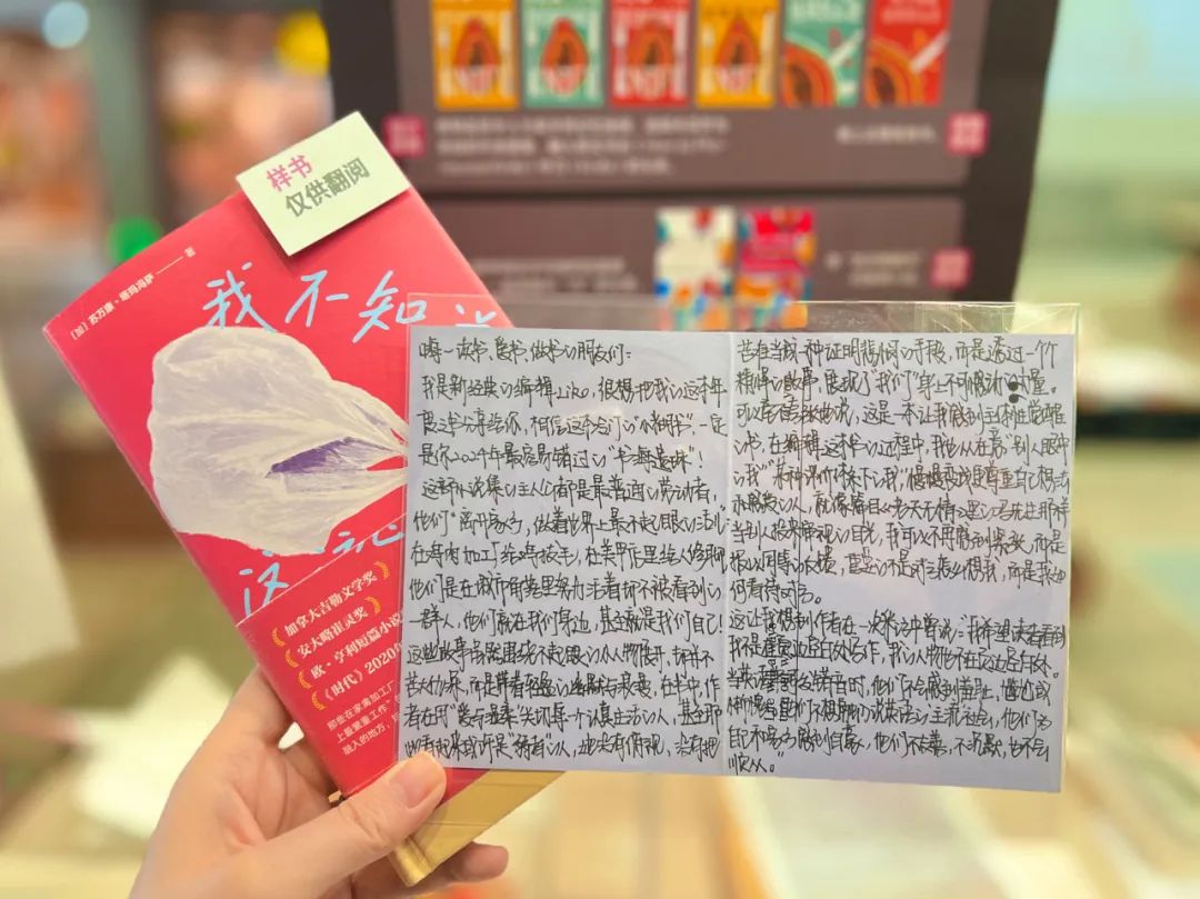 今日________，不如读书(图14)