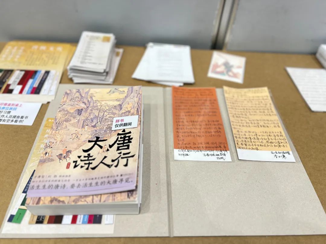今日________，不如读书(图5)