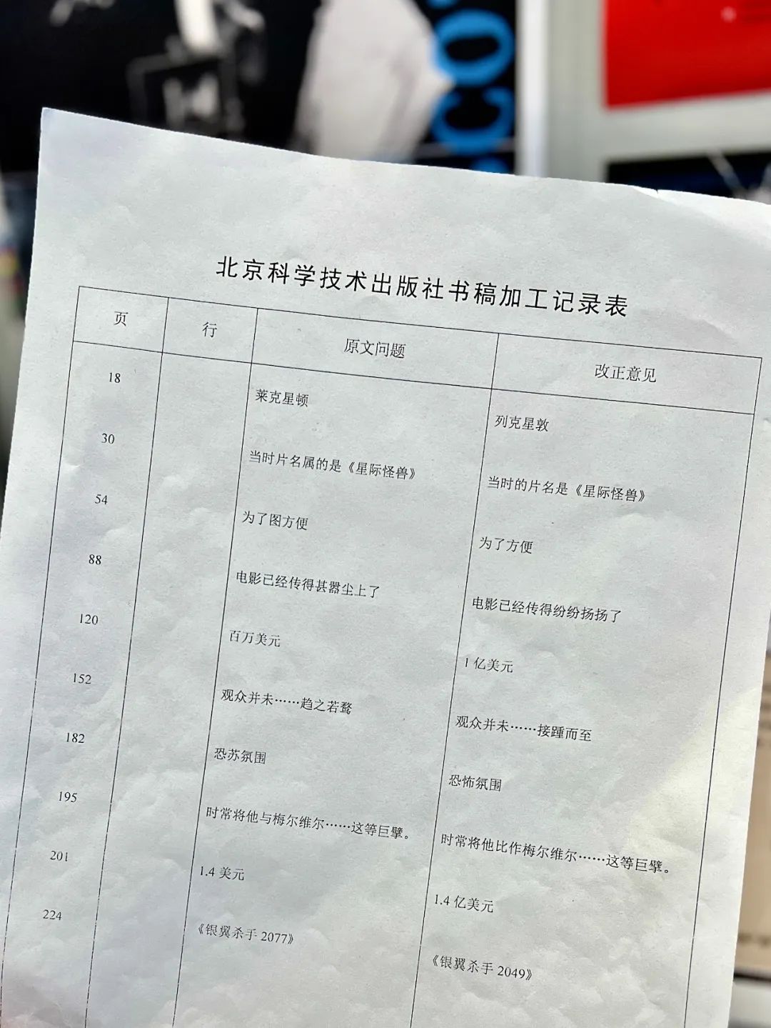 今日________，不如读书(图7)