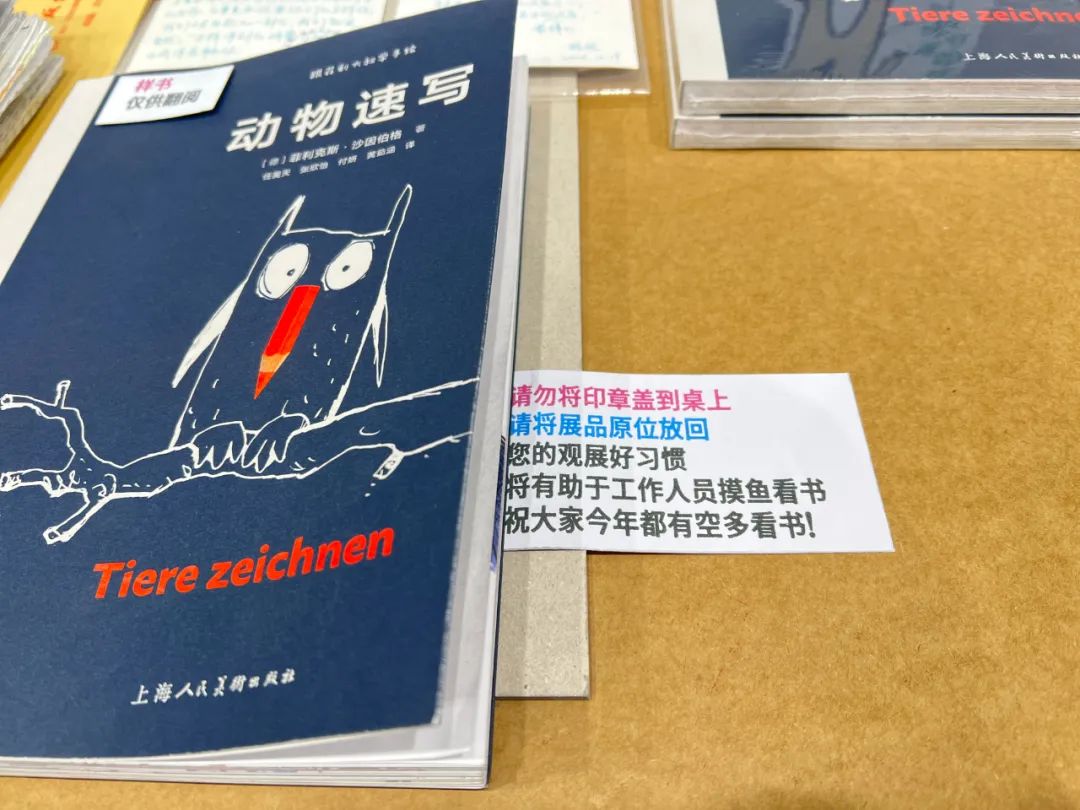 今日________，不如读书(图9)