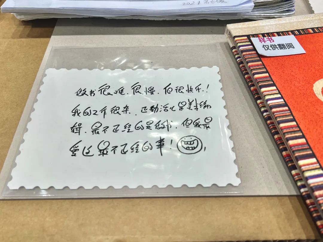 今日________，不如读书(图10)