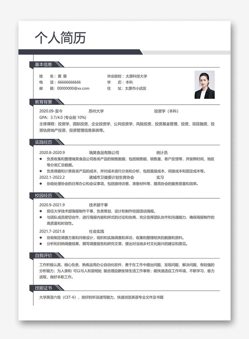 应届毕业生求职，如何才能更好地面试？(图1)