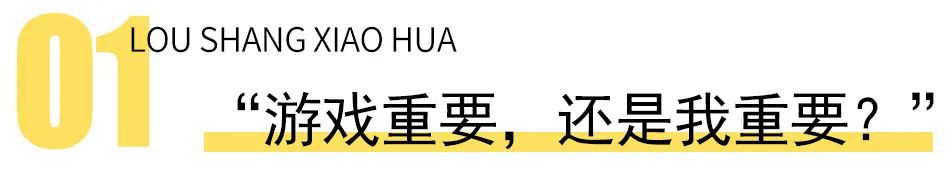 男友有玩游戏的欲望需求，太正常(图2)