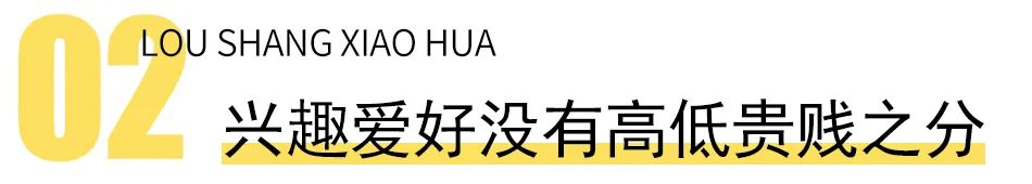 男友有玩游戏的欲望需求，太正常(图4)