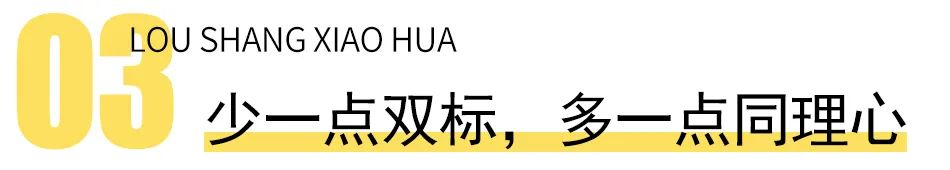 男友有玩游戏的欲望需求，太正常(图6)