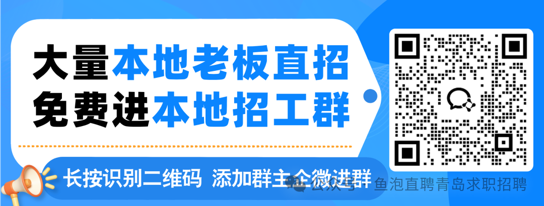 【南京招聘】岗位急招，7500-9000/月，缴纳保险，包吃包住！(图1)