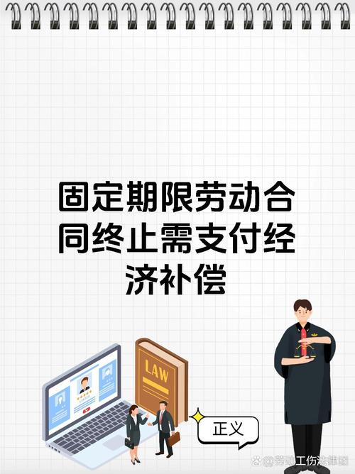 劳动者提出终止“以任务完成为期限的合同”，应否支付经济补偿(图1)