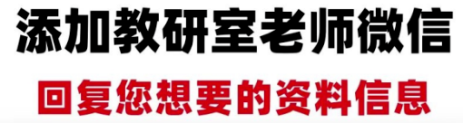 育才学校2025年春季学校工作计划(图1)