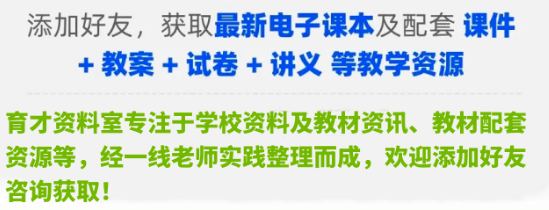 育才学校2025年春季学校工作计划(图3)
