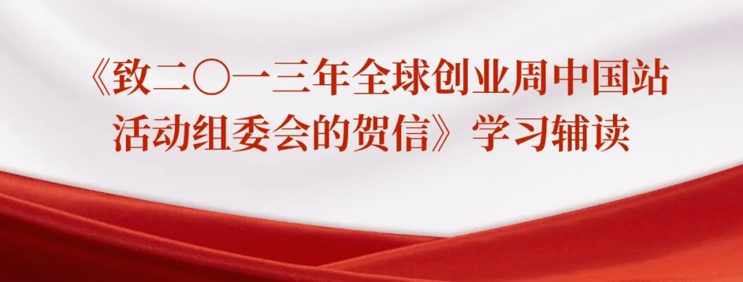 共读共学《论党的青年工作》 | 青年的创造力从哪里来？(图1)