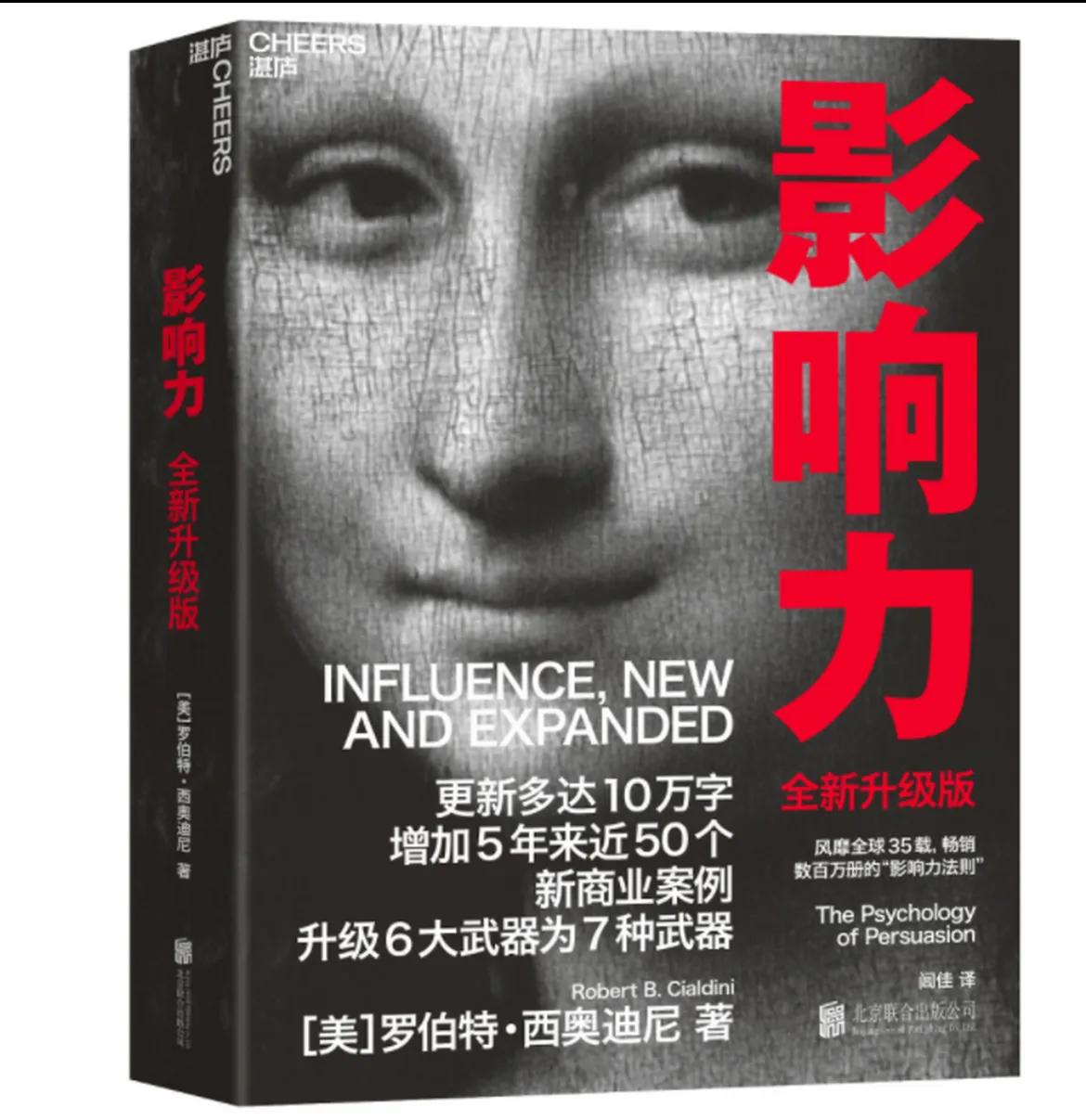 改变生活的10本励志书籍：用阅读重塑人生轨迹(图2)
