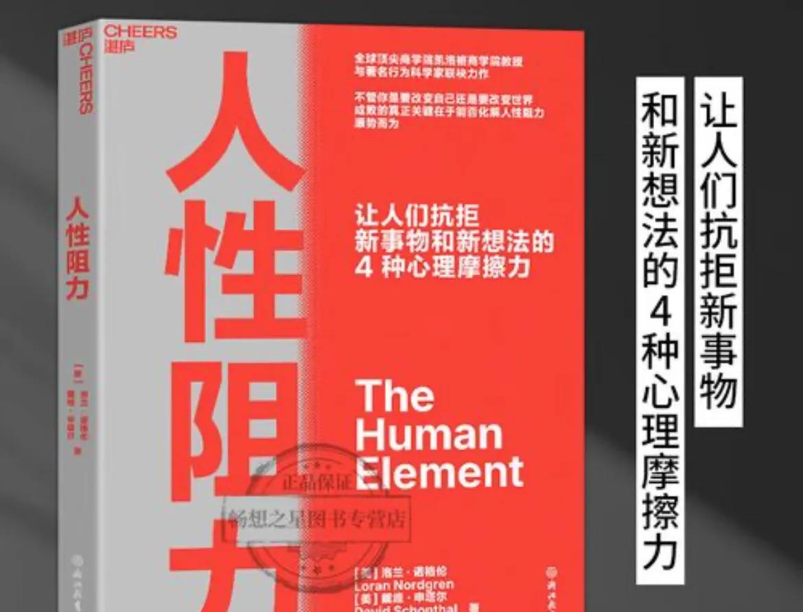 改变生活的10本励志书籍：用阅读重塑人生轨迹(图3)
