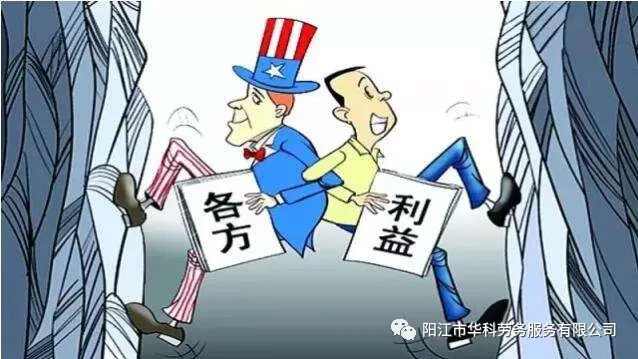 职场的生存法则和智慧有哪些？(图2)