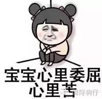 奥巴马为即将失业找工作！来看看他的面试表现如何！(图4)