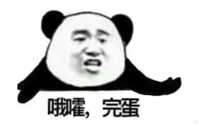 日本疫情找份工作多难？在日华人投了800次简历后终于拿到内定！问题出在这？(图3)