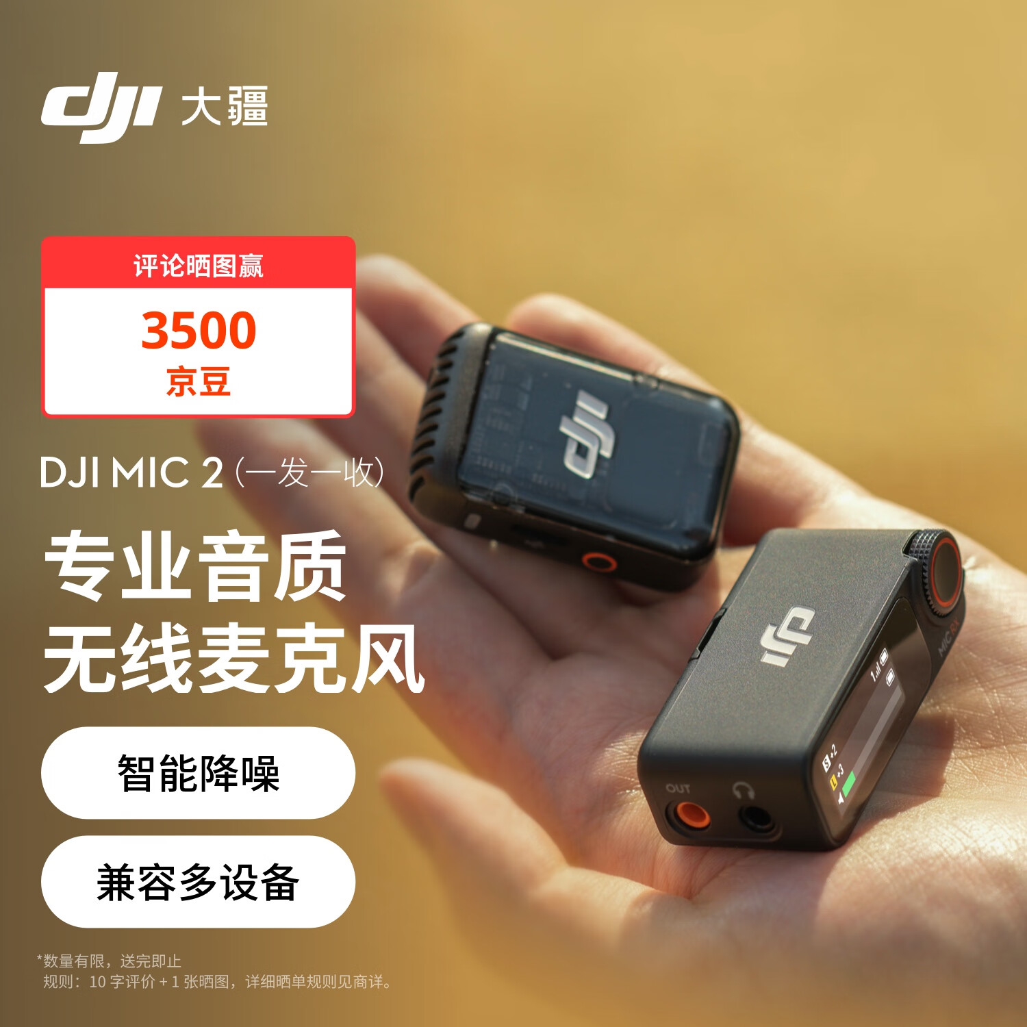 麦克风哪个牌子好？揭秘四款高性价比麦克风，直播录音必备(图2)