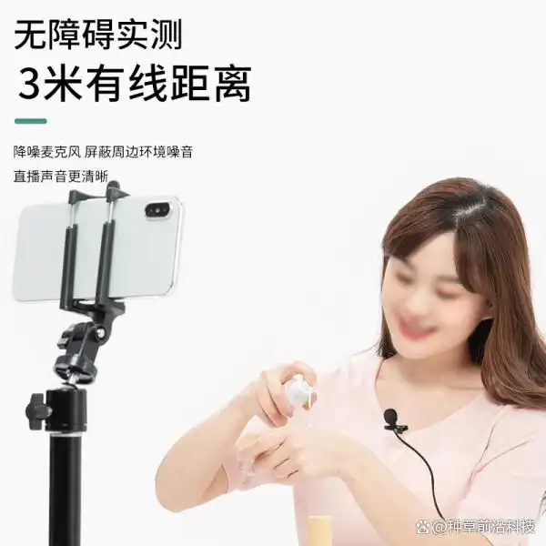 麦克风哪个牌子好？揭秘四款高性价比麦克风，直播录音必备(图4)