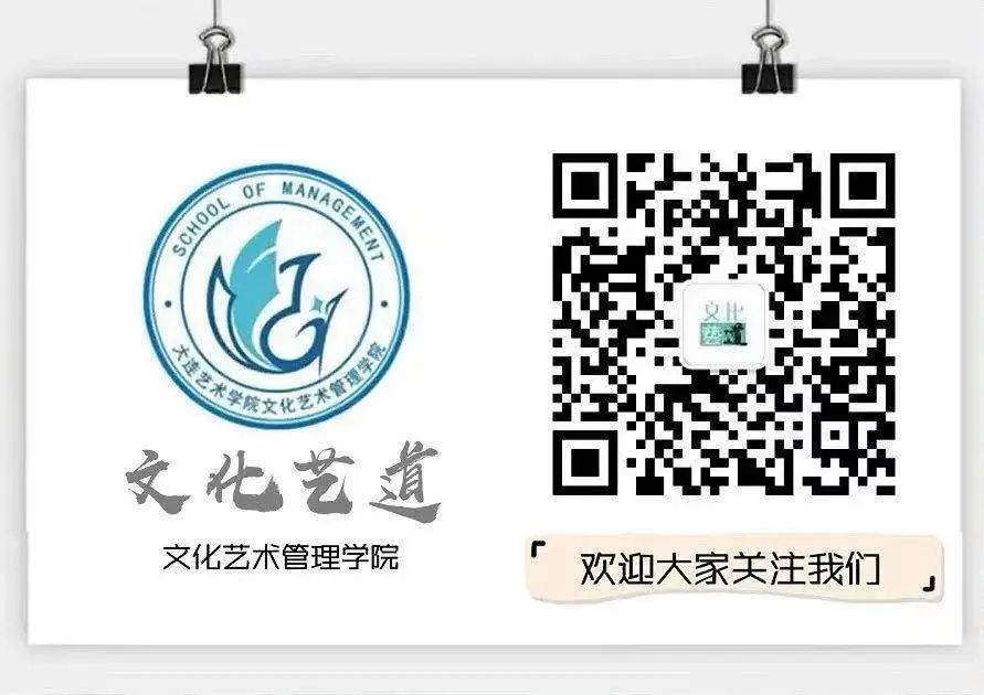 校园讲座丨《日企新卒面试技巧》(图8)