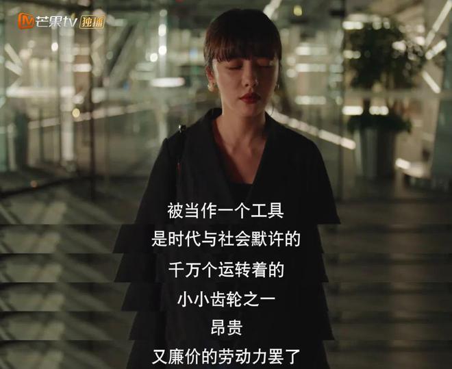 扯白||北上广的白领们，为啥都那么爱装？(图24)