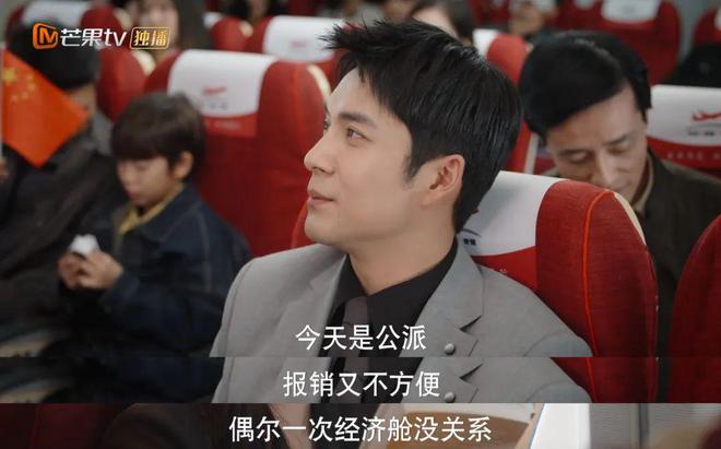 扯白||北上广的白领们，为啥都那么爱装？(图5)