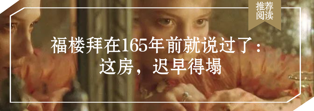内向也算优势？超敏感人类生存法则 | 播客(图11)