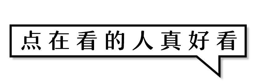 内向也算优势？超敏感人类生存法则 | 播客(图13)