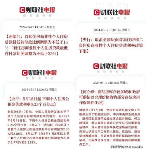 财联社保险周报（5月18日）(图1)