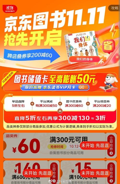 双十一购书超值推荐，心灵与财富的完美结合！(图1)