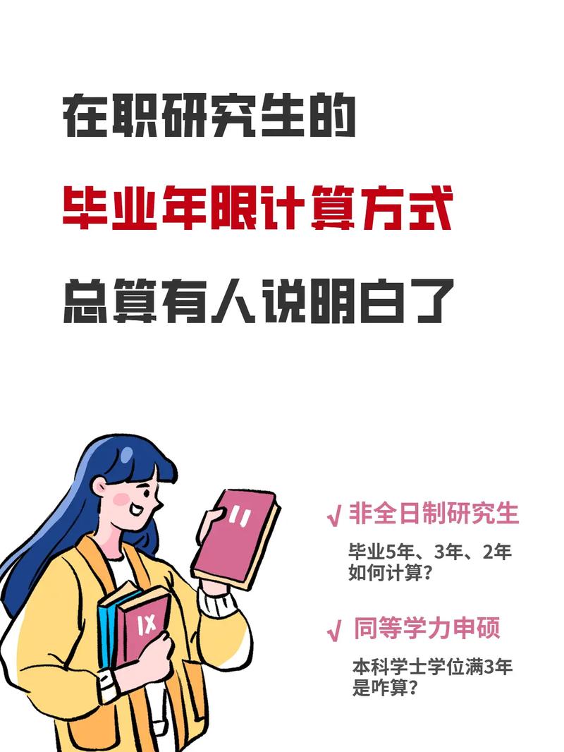 研究生毕业可以算一年工作经验吗(图1)