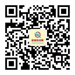 11月28日“龙江镇”招聘信息(图98)
