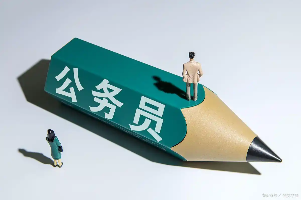 公务员面试通关秘籍：高分技巧大公开！(图1)