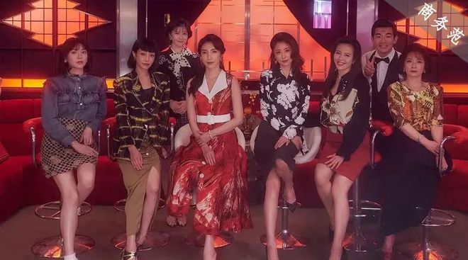 《华灯初上》夜店潜规则：妈妈桑为爱互撕，客人穿衣暴露身份(图1)