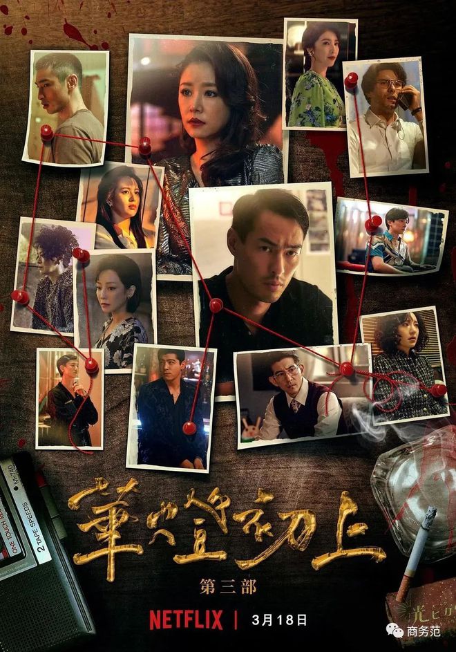 《华灯初上》夜店潜规则：妈妈桑为爱互撕，客人穿衣暴露身份(图2)