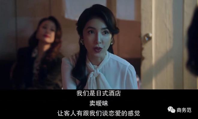 《华灯初上》夜店潜规则：妈妈桑为爱互撕，客人穿衣暴露身份(图10)